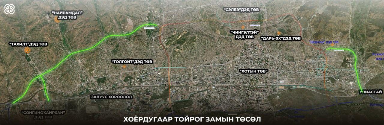 Хоёрдугаар тойрог зам төслийн ТЭЗҮ-ийг ЗТЯ-ны Шинжлэх ухаан, технологийн зөвлөл хэлэлцэнэ